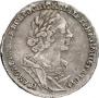 1 rouble 1725 year