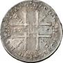 1 rouble 1725 year