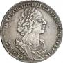 1 rouble 1725 year