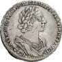 1 rouble 1725 year