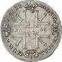 1 rouble 1725 year