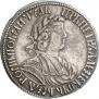 Poltina 1702 year