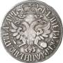 Poltina 1702 year
