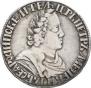 Poltina 1702 year