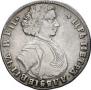 Poltina 1707 year