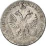 Poltina 1718 year