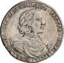 Poltina 1718 year