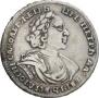 Полтина 1719 года
