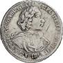 Poltina 1719 year