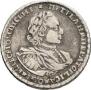 Полтина 1722 года