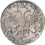 Poltina 1723 year