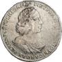 Poltina 1723 year