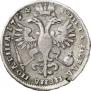 Poltina 1724 year