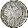Polupoltinnik 1705 year