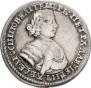Polupoltinnik 1705 year