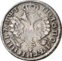 Polupoltinnik 1705 year
