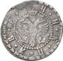 Grivna 1705 year