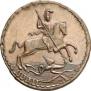 5 kopecks 1723 year