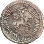 1 kopeck 1704 year