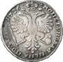Poltina 1726 year