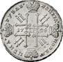 1 rouble 1728 year
