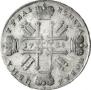 1 rouble 1728 year