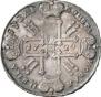 1 rouble 1729 year