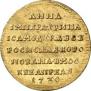 Token Coin 1730 year