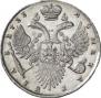 1 рубль 1733 года