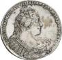 1 рубль 1733 года