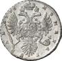 1 rouble 1736 year