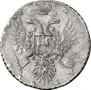 1 rouble 1737 year