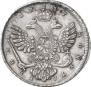 1 рубль 1737 года