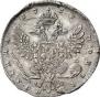Poltina 1738 year