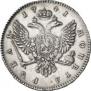 1 rouble 1741 year