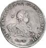 1 rouble 1741 year