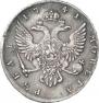 1 rouble 1741 year
