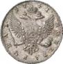 1 rouble 1741 year