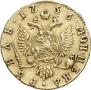 1 rouble 1756 year