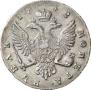 1 рубль 1742 года
