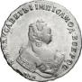 1 rouble 1743 year