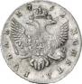 1 rouble 1752 year
