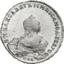 1 рубль 1755 года