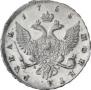 1 рубль 1755 года
