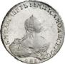 1 rouble 1756 year