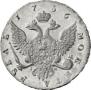 1 rouble 1756 year