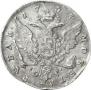 1 rouble 1757 year