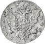 1 rouble 1758 year