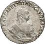 Grivennik 1748 year