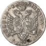 48 kopecks 1757 year